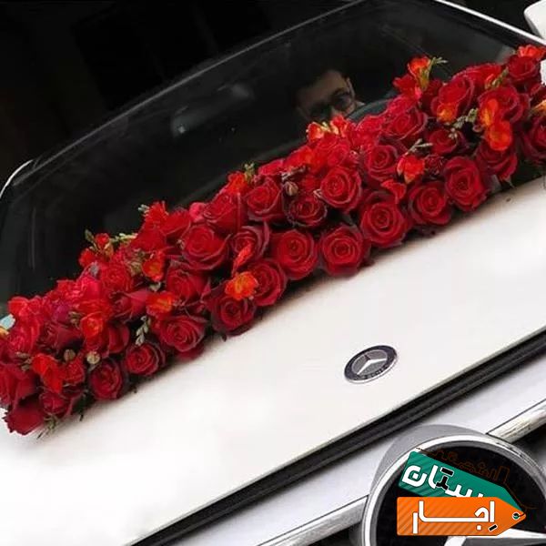 اجاره / کرایه ماشین عروس بنز با عالیترین شرایط