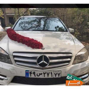 اجاره کرایه ماشین عروس بنز C200 از مالک