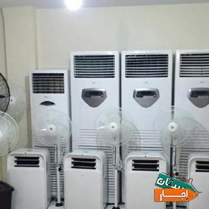 اجاره کولر گازی آبی پرتابل پنکه مهپاش کرایه کولر با بهترین شرایط