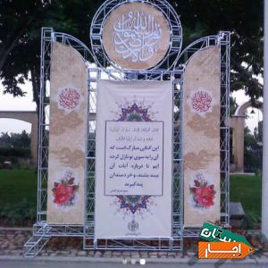 اجاره اسپیس فریم و اجاره غرفه و چادر با بهترین کیفیت