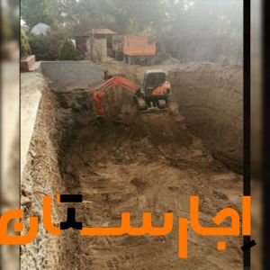 اجاره بابکت خاکبرداری