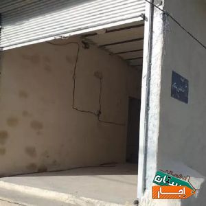 کارگاه اجاره ای 100متری با بهترین قیمت