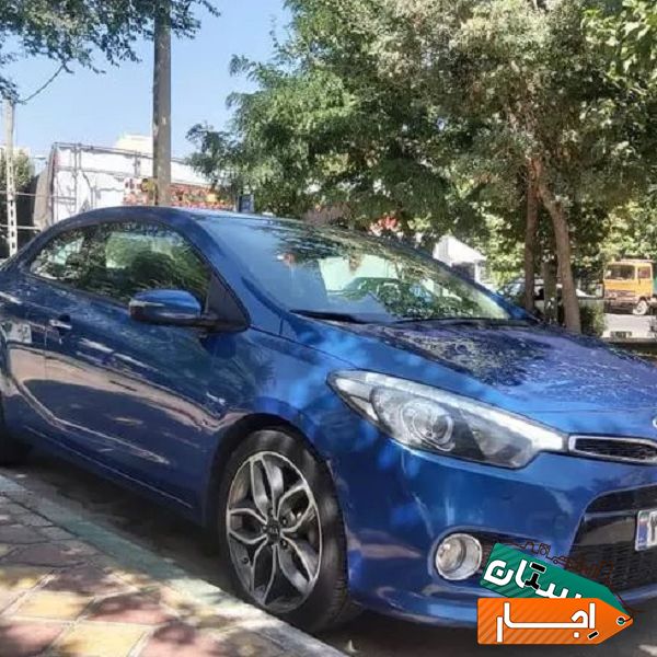 اجاره سراتو کوپه new با آسانترین شرایط