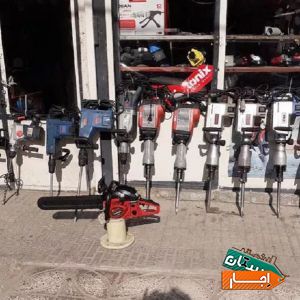 اجاره هیلتی بتن کن موتور برق دستگاه جوش ابزار برقی با بهترین شرایط