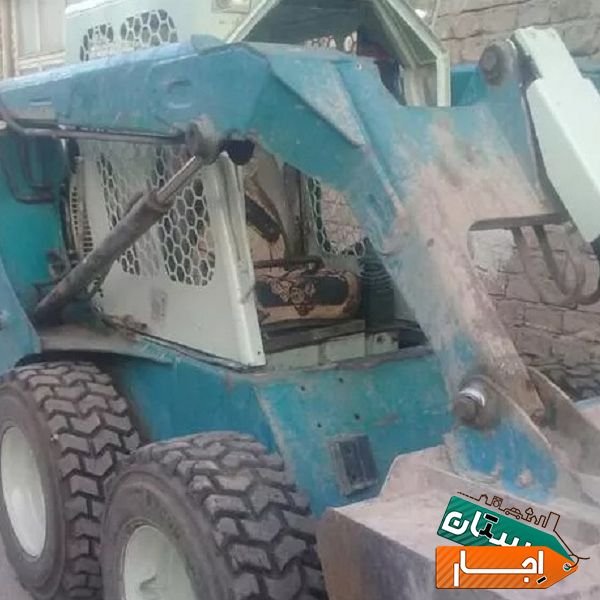 اجاره بهترین حمل خاک نخاله بابکت مینی لودر توماس در مشهد