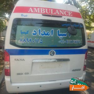 اجاره آمبولانس تیپB A