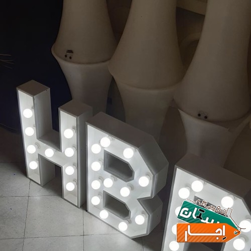 اجاره باند بلوتوثی رقص نور میز استند بلک لایت