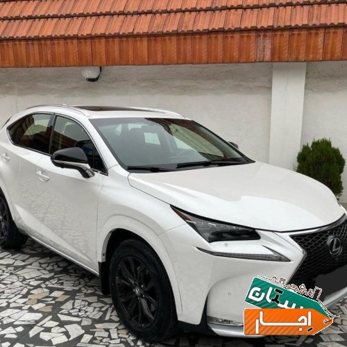 اجاره خودرو لکسوس ان ایکسnx قیمت مناسب