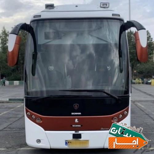 اجاره اتوبوس.vip.میدل باس.دربستی.مرزمهران مشهد