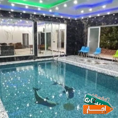اجاره روزانه باغ ویلا استخر سرپوشیده آبگرم داخل