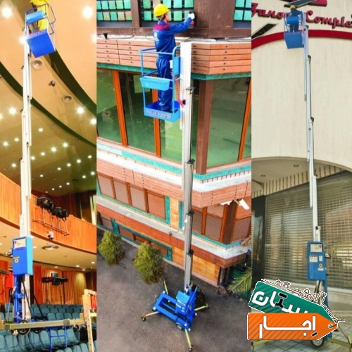 اجاره انواع نردبان و بالابر نفربر برقی سیار 12 متری جایگزین داربست