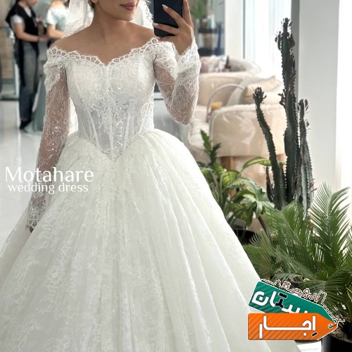 لباس عروس دانتل فرانسه کد 1403 مزون مطهره