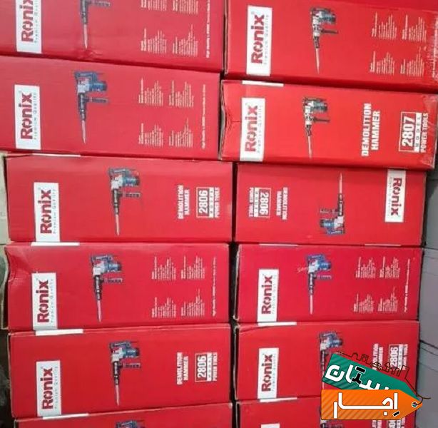 اجاره هیلتی ** اجاره بتن کن ** اجاره چکش برقی
