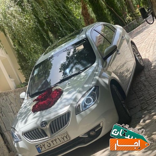 اجاره خودرو / برلیانس / تشریفات ماشین عروس/ اداری
