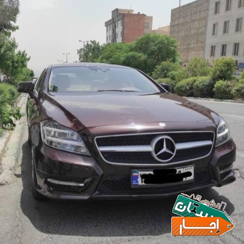 اجاره خودرو cls با شرایط اسان