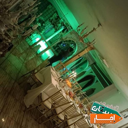 اجاره سالن اجتماعات،تولد،عقد،عروسی