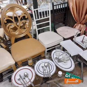 ظروف کرایه وتجهیزمجالس خاتم(ظروفچی)