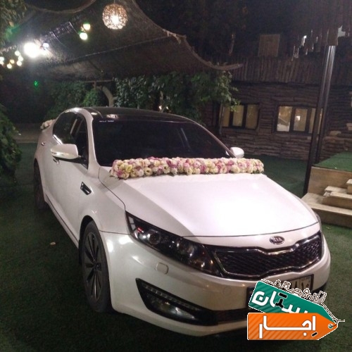 اجاره ماشین عروس اپتیما