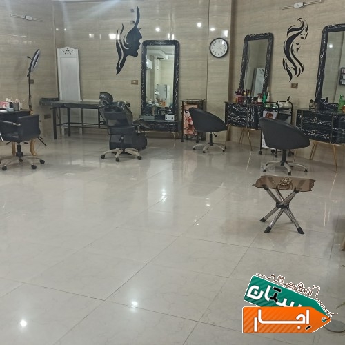 اجاره لاین آرایشی