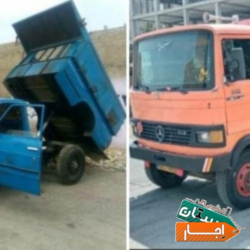 اجاره بابکت و حمل نخاله با نیسان کمپرسی و خاور
