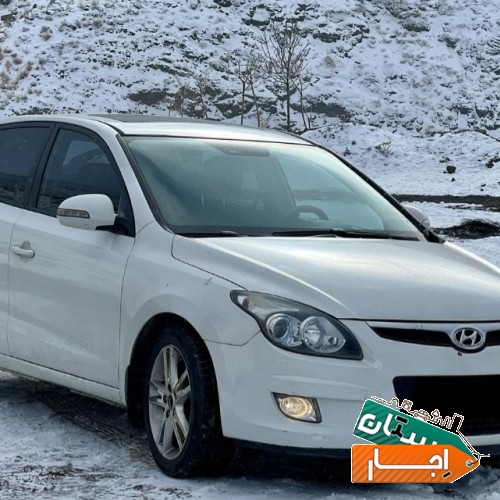اجاره خودرو هیوندای 30 با قیمت مناسب
