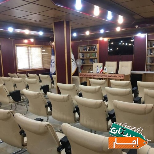 اجاره سالن جلسات، اجاره کلاس آموزشی، همایش و ایونت