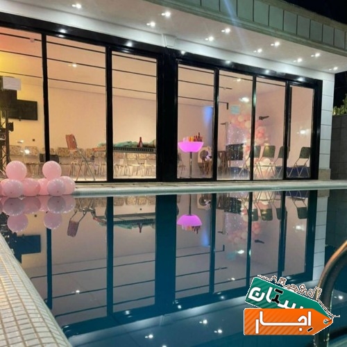 اجاره روزانه باغ و ویلا