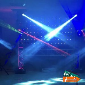 اجاره باند و رقص نور، تشریفات