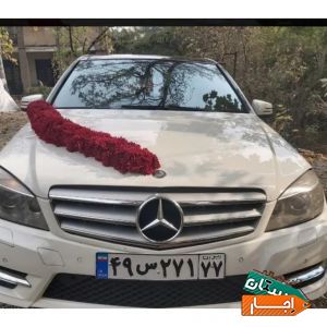 اجاره کرایه ماشین عروس بنز C200 از مالک
