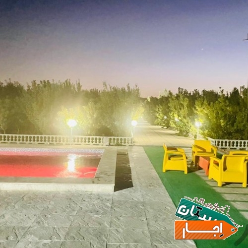 اجاره باغ ویلا استخردار روباز آبگرم با قیمت مناسب