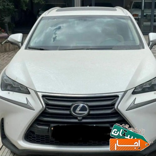اجاره خودرو لکسوس nx. با قیمت مناسب