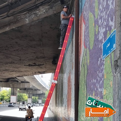 اجاره نردبان بلند 5متری