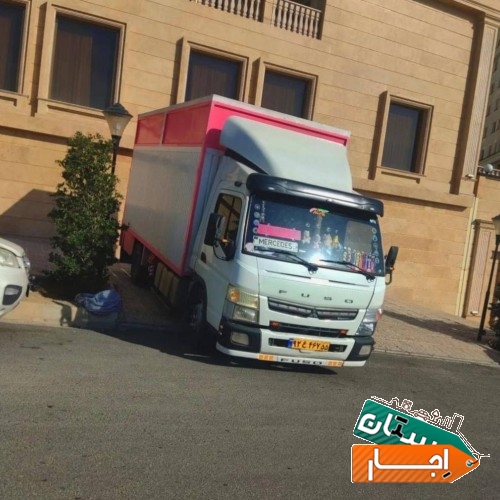 خدمات باربری اسباب کشی نیاوران فرشته آندروزگوولنجک تجریش