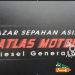 اجاره دیزل ژنراتور و مولد برق با شرایط آسان