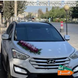 اجاره/کرایه ماشین عروس سانتافه نیو
