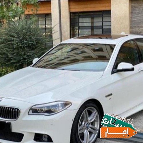 اجاره خودرو 528 با نازلترین قیمت