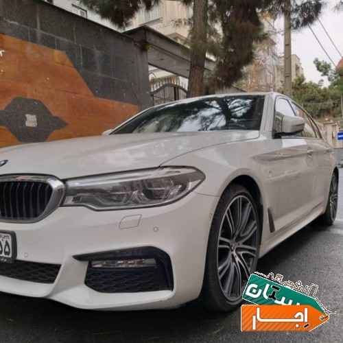 اجاره خودرو بی ام و 530 قیمت توافقی