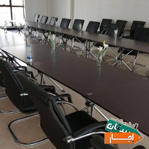 اجاره.میزکنفرانس.صندلی کنفرانسی چرمی.اموزشی تاشو
