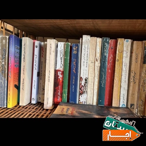 متفرقه