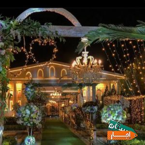 اجاره باغ تالار و تشریفات مجالس عمارت اختصاصی فضای باز شرایط مناسب