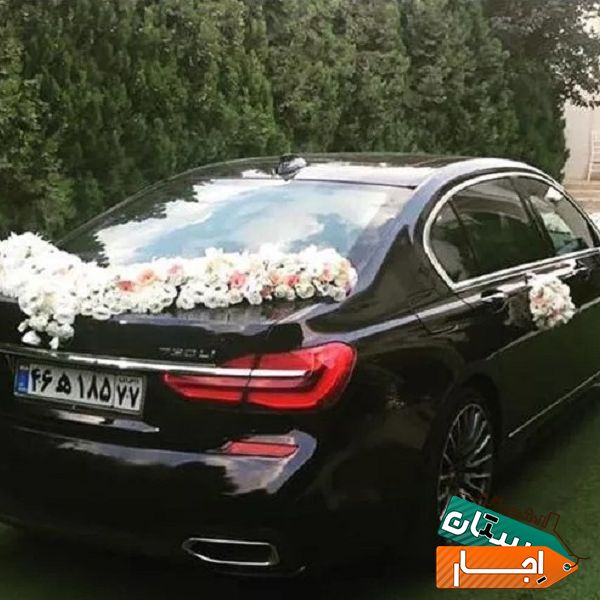 اجاره، ماشین عروس