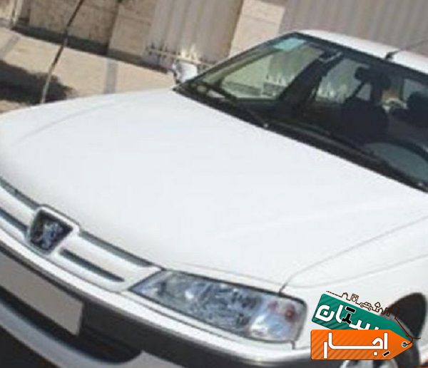 اجاره خودرو پارس
