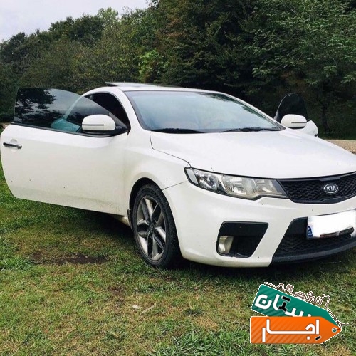 اجاره خودرو سراتو کوپه با نازلترین قیمت