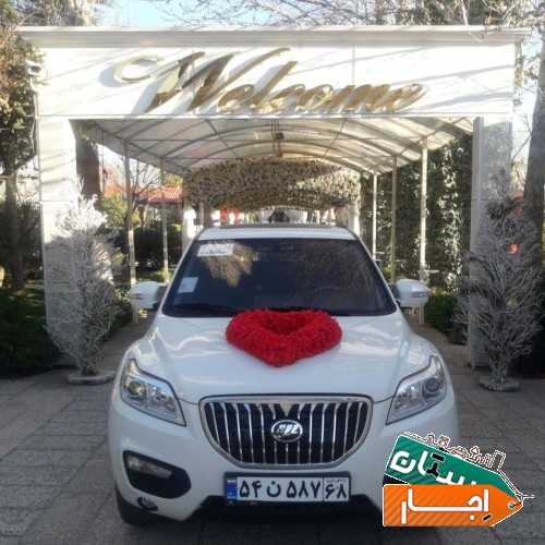 اجاره ماشین عروس شاسی بلند با قیمت مناسب