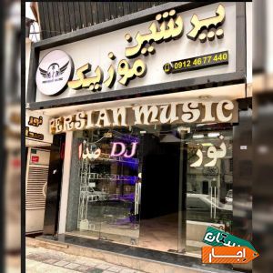 اجاره باند بلوتوث،نور،دیجی،میکسر