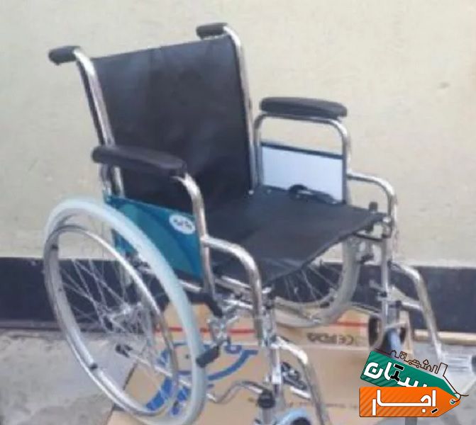 اجاره ویلچر /هفتگی/ماهیانه
