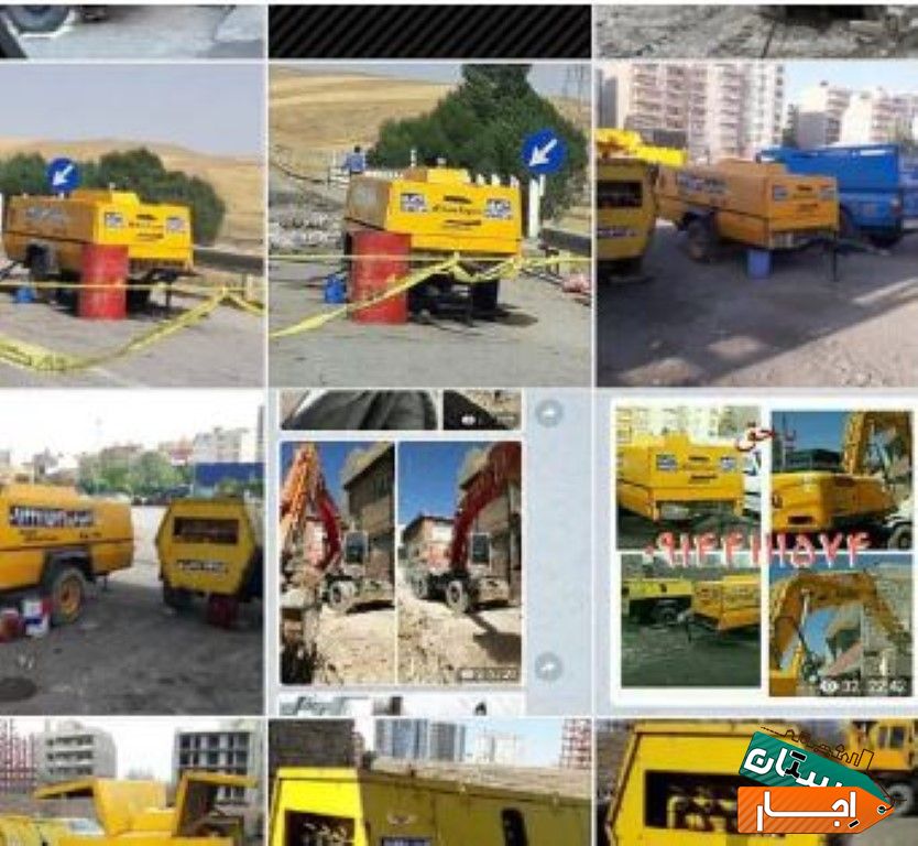 اجاره کمپرسور پیمانکار تخریب ساختمان. حاجی پور با بهترین قیمت در تبریز