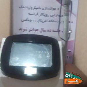 اجاره دستگاه لیزر موهای زاید با بهترین امکانات