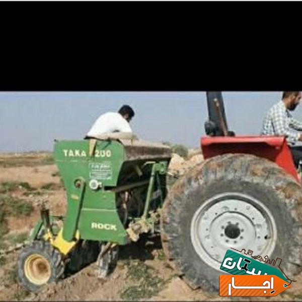 اجاره تراکتور جهت کاشت مستقیم با ارزانترین قیمت در اهواز