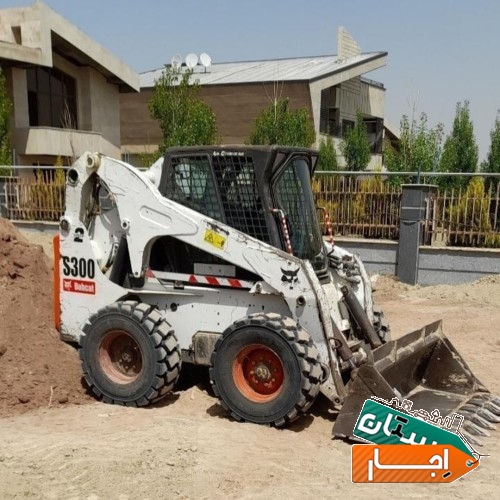 اجاره مینی لودر بابکت ،مینی بیل،در شهریار و حومه
